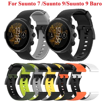 24MM curea Suunto 7/9/Baro accesorii ceas silicon pentru Suunto D5/Spartan Sport Încheietura mâinii HR Bratara de înlocuire