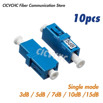 10buc LC/UPC Atenuatoare Adaptor Flanșă/tip Plug-in 3dB la 15dB /Fibre Optice