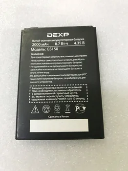 2000mAh 8.7 Wh GS150 Acumulator de schimb Pentru DEXP GS150 telefon mobil extern reîncărcabile Li-ion bateria Li-Polimer de Baterii