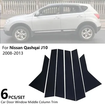 6Pcs Masina Oglindă Coloana din Mijloc PC geamurilor B C Pilon Benzi Autocolante Pentru Nissan Qashqai J10 2008-2013 Accesorii AUTO
