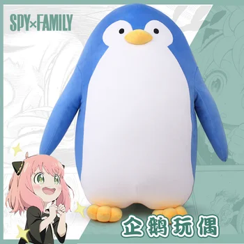 85cm Anime SPION×FAMILIE Anya Falsificator Cosplay Pinguin Drăguț Păpușă de Pluș Umplute Perna Mascota Jucării Fanii Cadou