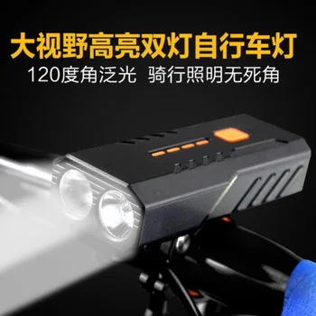 BC25S Biciclete Lumina USB Reîncărcabilă Build-in 2x18650 Baterie Lampă de Cap Fata Far lanterna Lanterna ca 4800mAh Putere Banca