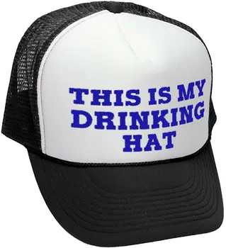 Guacamole este Băutura Mea HAT - se Îmbete Bere - Adult Șapcă de Camionagiu Pălărie