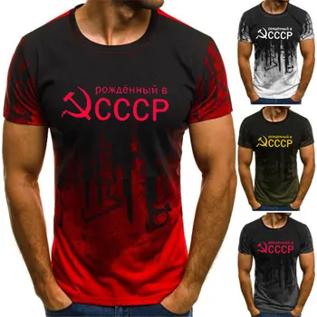 Noi Mens T-Shirt de Vară CCCP rusă Tricouri Barbati URSS Uniunea Sovietică Om maneca Scurta Tricou Moscova Mens Teuri O Gât Topuri S-5XL
