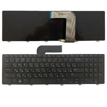 Noul Laptop de la Tastatură rusă Pentru DELL 17R N7110 XPS 17 L701X L702X 5720 7720 Vostro 3750 v3750 Negru RU Tastatura Cu Cadru