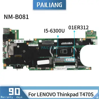 PAILIANG Laptop placa de baza Pentru LENOVO Thinkpad T470S NM-B081 01ER312 Placa de baza Core SR2F0 I5-6300U TESTAT DDR4