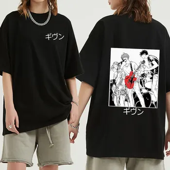 Yaoi Bl Dat Dat Yaoi T Camasa pentru Barbati Anime Japonez cu Maneci Scurte T-shirt Desene animate Mafuyu Grafic Vara y2k Haine Topuri